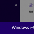 澳门彩库网正版图